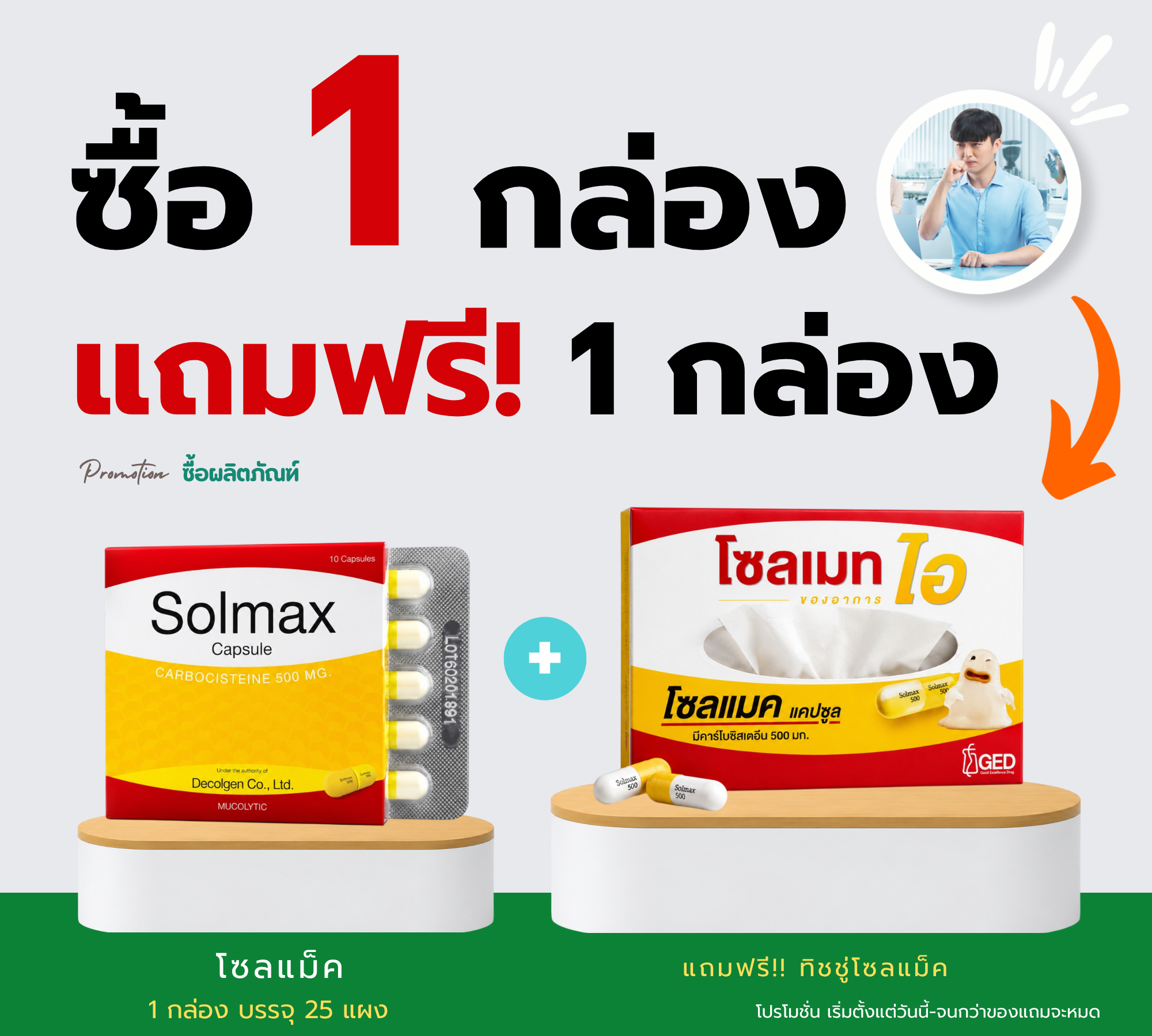 Responsive image